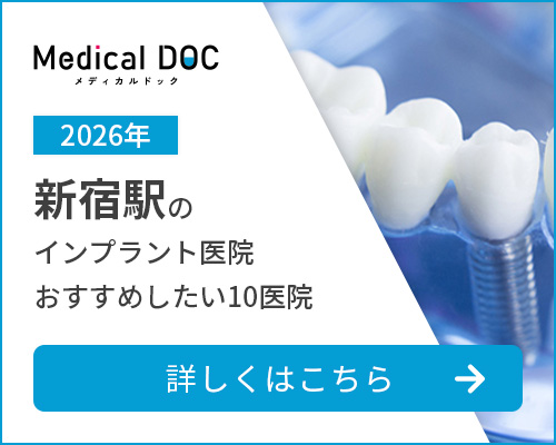 Medical DOC