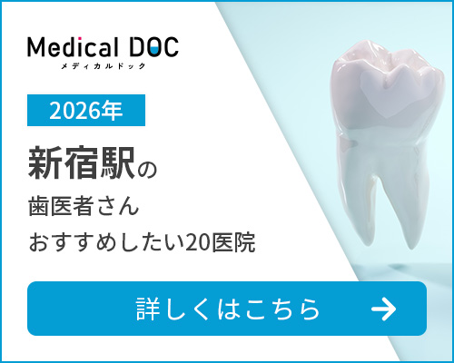 Medical DOC